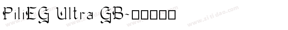 PiliEG Ultra GB字体转换
